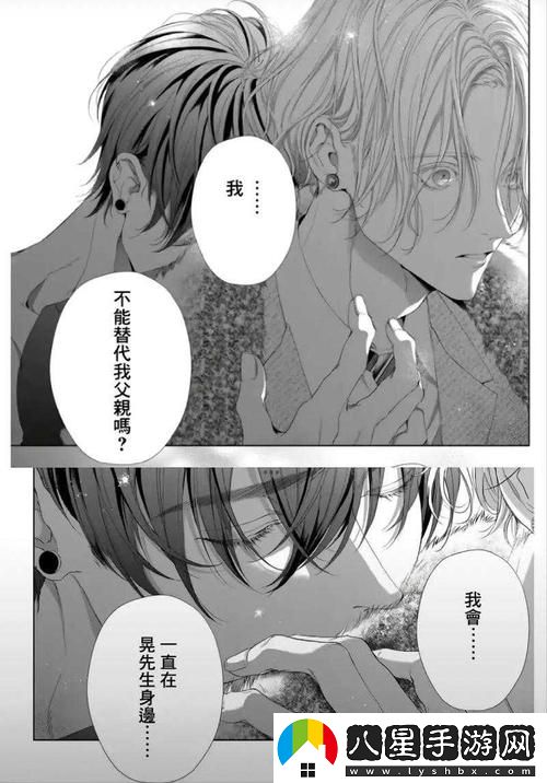 雙男嗟嗟嗟很痛