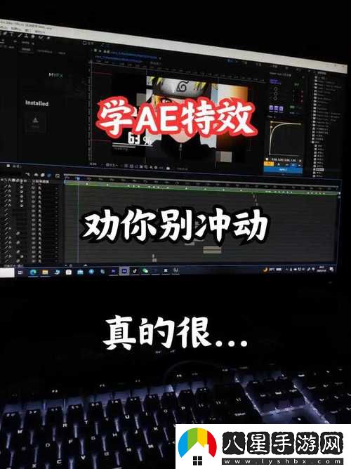 如何通過(guò)“免費(fèi)高清大片ae特效教程”快速提升視頻制作水平