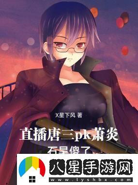 麻花傳MDR國語免費(fèi)上線