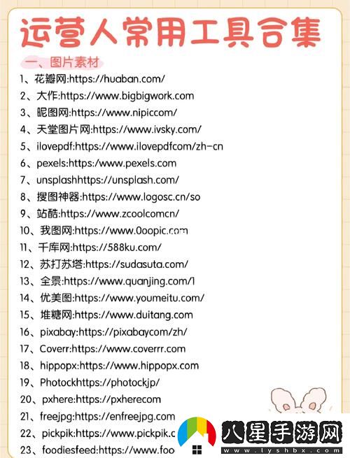 十大免費(fèi)站推廣入口揭秘