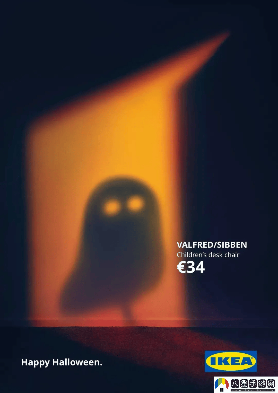 宜家漢字創(chuàng)意廣告