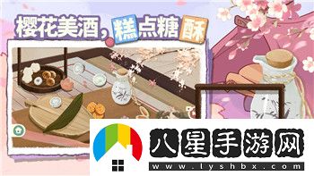 模擬山羊收獲日的獎(jiǎng)杯在哪兒