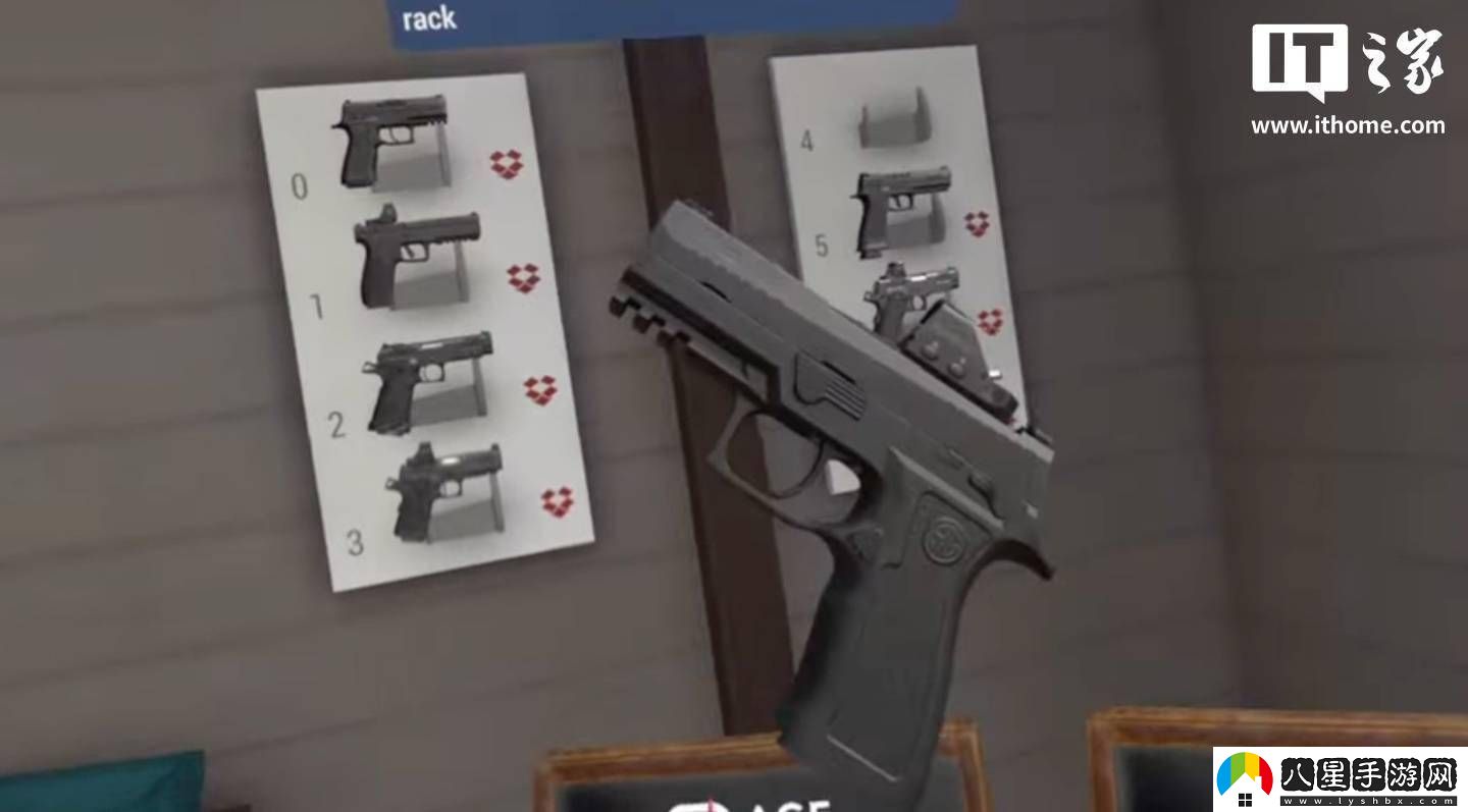 AceVR射擊游戲聯(lián)手SIG