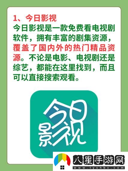 人與動物免費(fèi)觀看電視劇的軟件