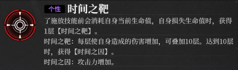 神隱之子了什么技能