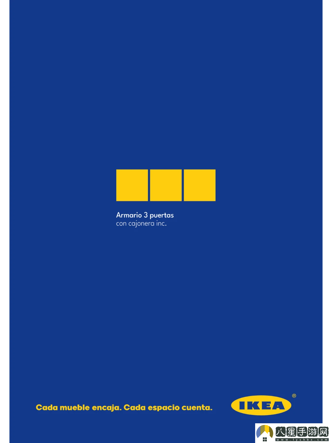 宜家漢字創(chuàng)意廣告