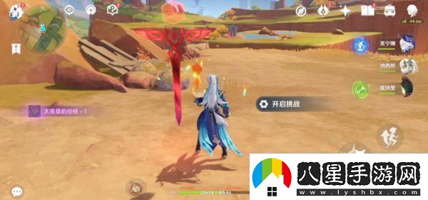 原神硫晶支脈山上的寶箱位置攻略