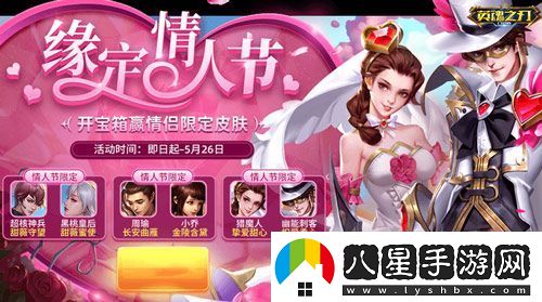 征服星際戰(zhàn)場