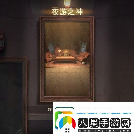 哈利波特魔法覺醒神秘成就有哪些