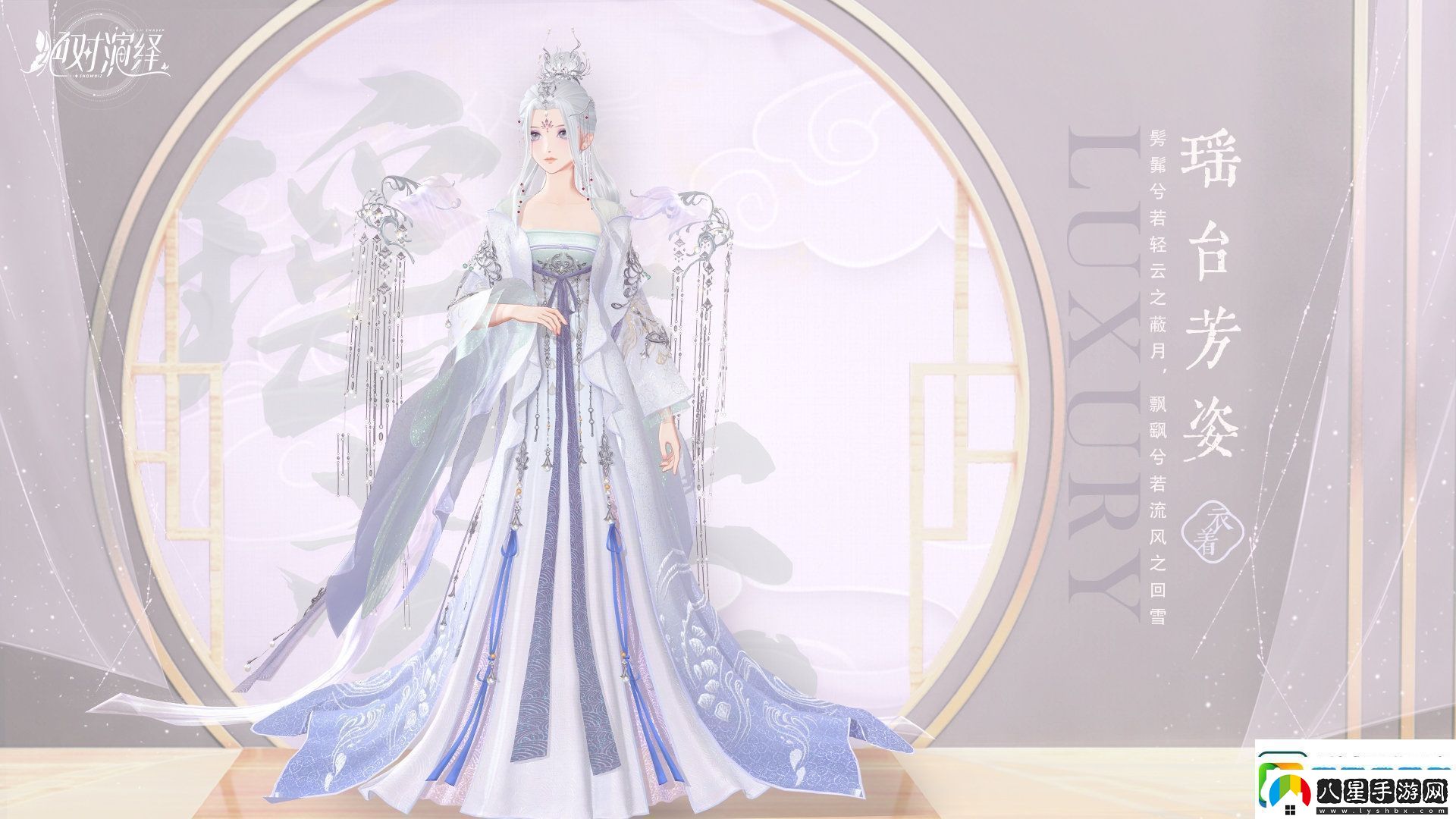 賀新春！絕對演繹國風(fēng)頂奢禮服華麗亮相