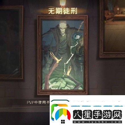 哈利波特魔法覺醒神秘成就有哪些