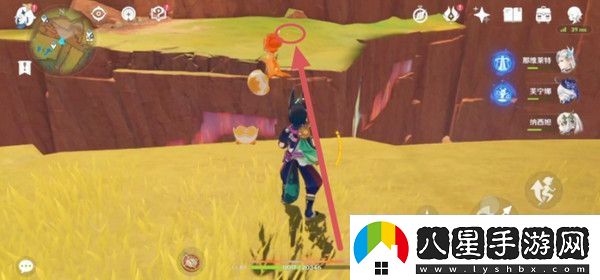 原神硫晶支脈山上的寶箱位置攻略