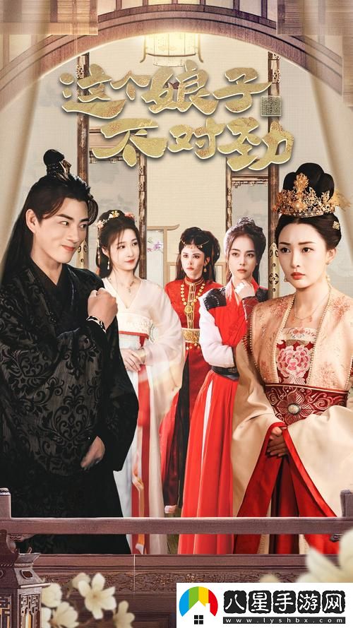 小蜜桃免費觀看高清電視劇最新動態(tài)