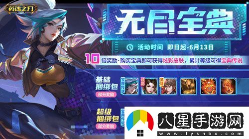 征服星際戰(zhàn)場