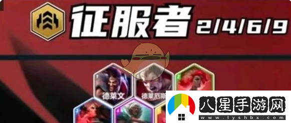 金鏟鏟之戰(zhàn)3星6費(fèi)合成攻略