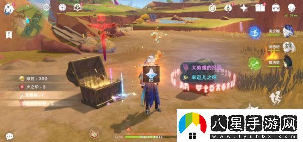 原神硫晶支脈山上的寶箱位置攻略