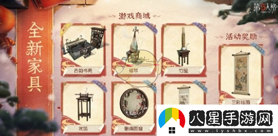 第五人格2025春節(jié)限定皮膚上線時間