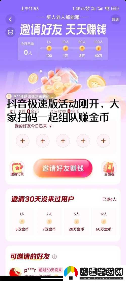 如何讓“9.1免費(fèi)極速版”成為您的最佳選擇