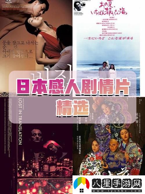 如何制作一份既吸引眼球又內(nèi)容豐富的“日本大片又大又好看的PPT”