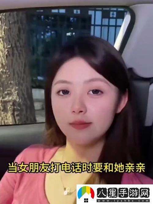 我女朋友的叔叔要我給他打電話