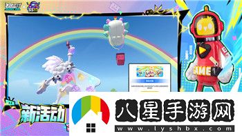 夢幻恐龍園攻略