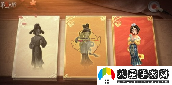 第五人格2025春節(jié)限定皮膚上線時間