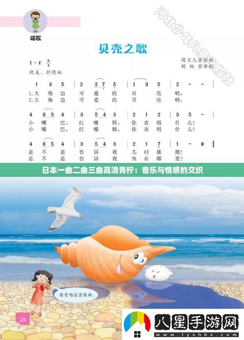 高清免費(fèi)播放一曲二曲三曲穩(wěn)居榜首