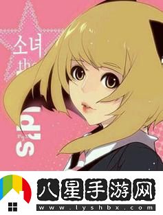 狂野少女高清免費(fèi)觀看第14集