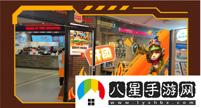 英雄聯(lián)盟手游與漢堡王活動內(nèi)容介紹