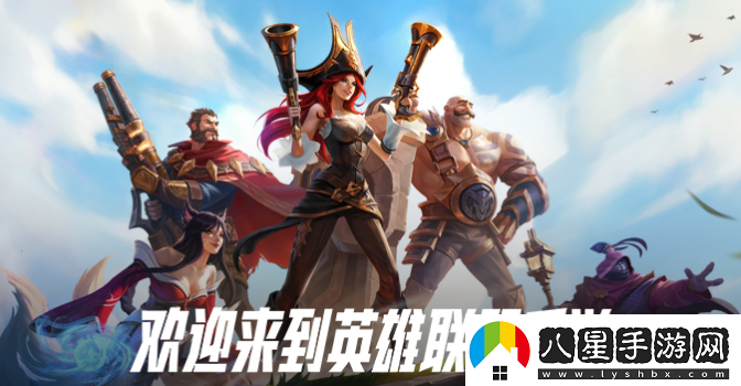 英雄聯(lián)盟手游與漢堡王活動內(nèi)容介紹
