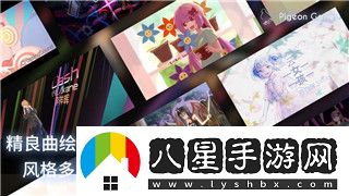 十三號(hào)病院故事背景音樂的樣式與其在現(xiàn)代敘事中的獨(dú)特作用