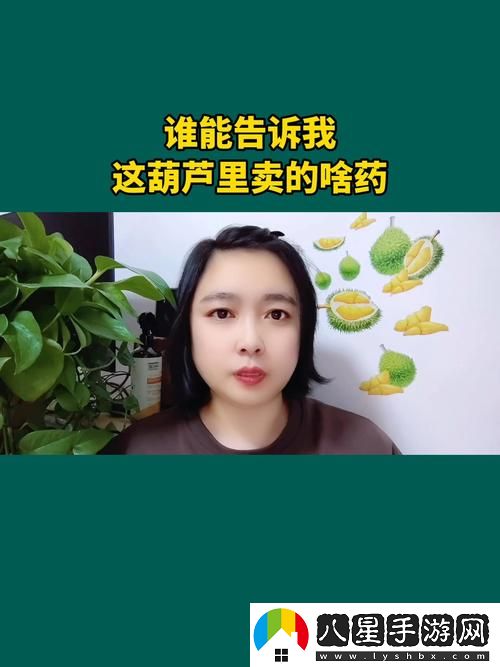 葫蘆里面不賣藥千片萬(wàn)片你需要嗎