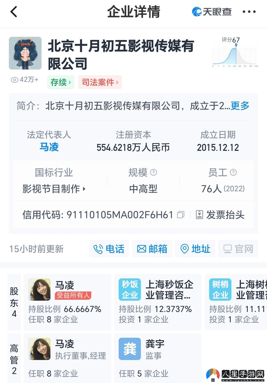 咪蒙短劇家里家外爆火