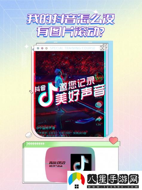 “為何食色抖音app能成為年輕人聚集的社交新潮流