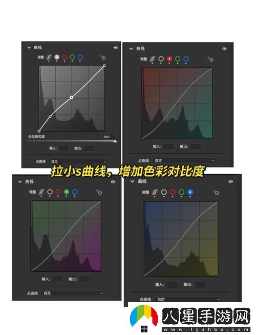免費(fèi)PS大片段視頻調(diào)色