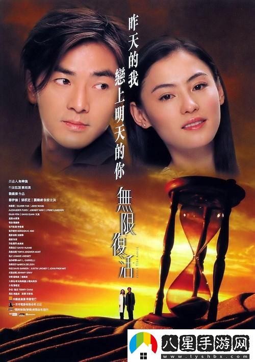 四個人換著來免費觀看第二季