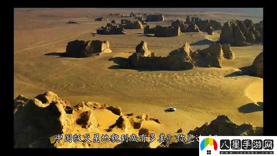 一線無人區(qū)與二線無人區(qū)的區(qū)別上線