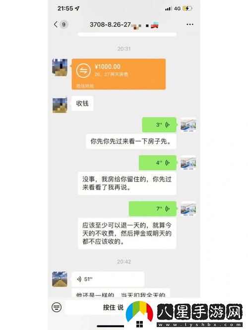 一晚上接了八個客人還能接嗎