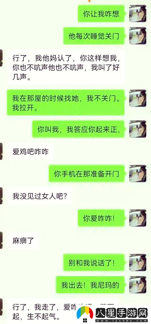 閨蜜說他男朋友的特別大引發(fā)熱議