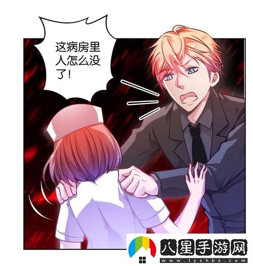 續(xù)父開了續(xù)女包火爆上線