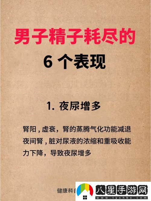 男人為什么最后要加速免費不花錢