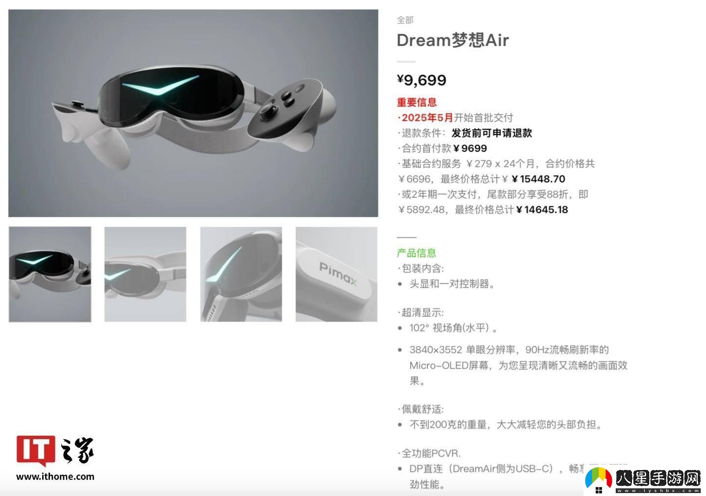 微軟模擬飛行2024測試版新升級