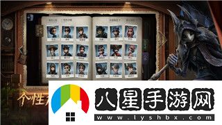 仙劍奇?zhèn)b傳五前傳陣容搭配的關(guān)鍵策略與優(yōu)化建議