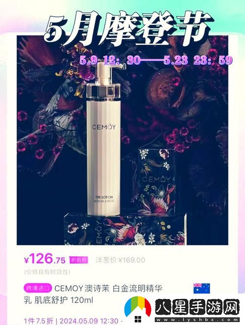 永久939W75W75W乳液穩(wěn)居榜首