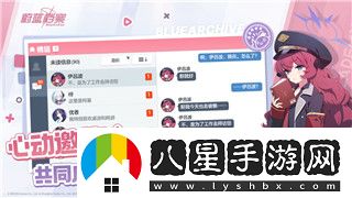 夢(mèng)幻恐龍園最強(qiáng)恐龍排行榜