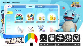 啟源女神皮膚總覽——深入分析啟源女神皮膚的特點(diǎn)與全新設(shè)計(jì)