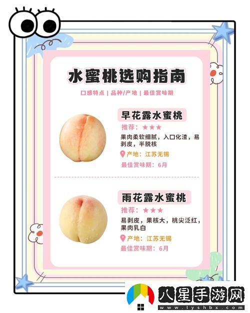 蜜桃精產(chǎn)品二三三區(qū)火爆上線