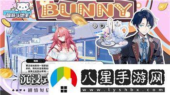 卡通農場充值記錄查詢