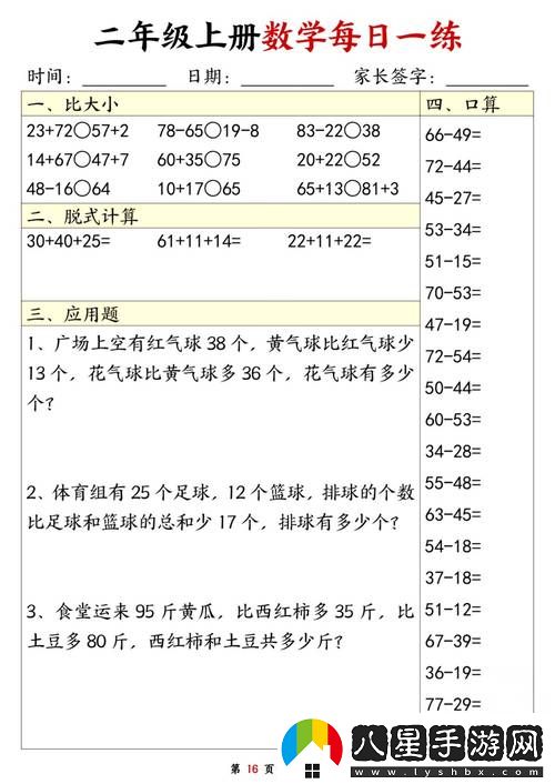 一脫二膜三叉四強(qiáng)五注鉆石