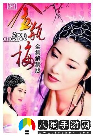 在82板楊敏思版本1